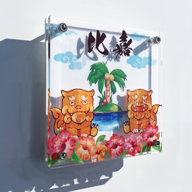 アクリル表札/常夏シーサー/2枚タイプ】 沖縄 プルメリア ホヌ