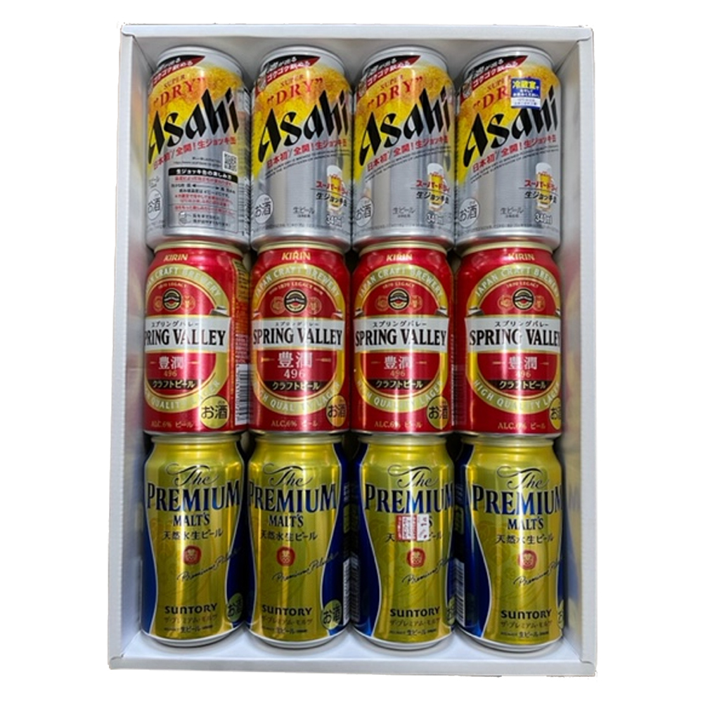 特撰ギフト】限定・キリンスプリングバレー・アサヒ生ジョッキ缶