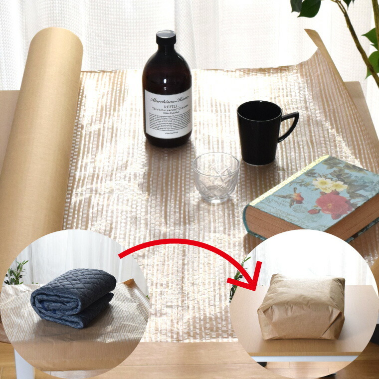 包装紙 クラフト紙 PEクロス紙 切り売り 日本製 幅150cm 長さ1m 約