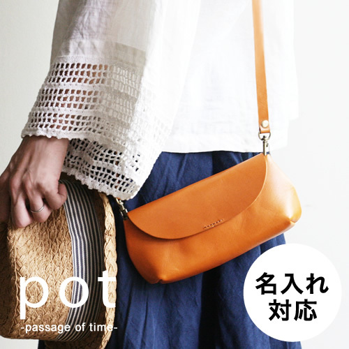 名入れ対応】【栃木レザー ミニショルダー バッグ ポーチ】 pot ポット