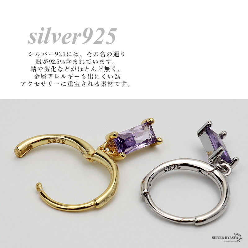 n_t1007さん専用 シルバー ストーン付き フープピアス n_t1007さん専用