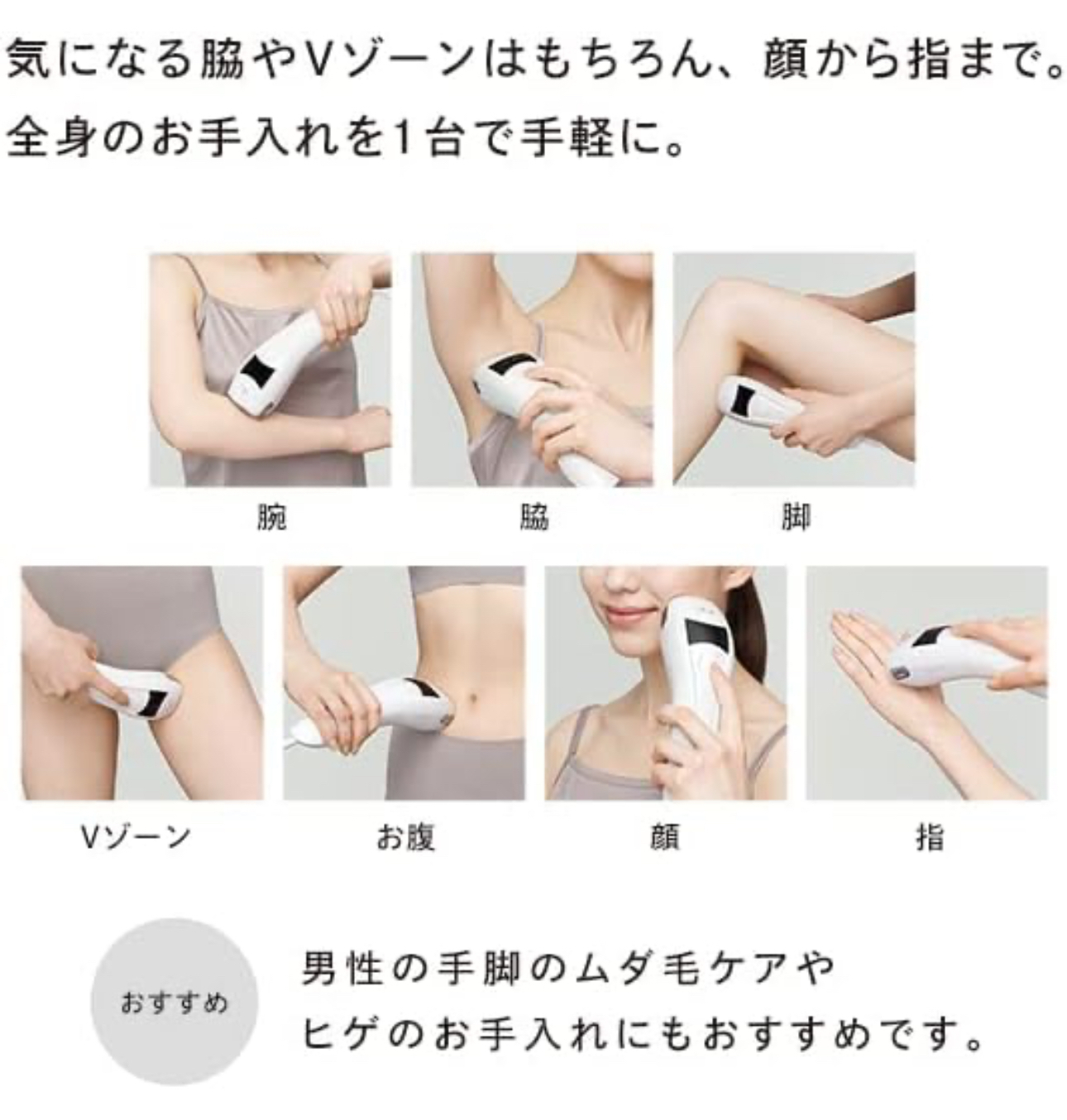 リファ ビューテックエピ / ReFa BEAUTECH EPI MTG エムティージー VIO