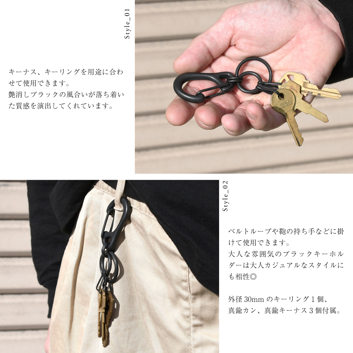 真鍮 カラビナ キーホルダー 鍵 マットブラック 艶消し黒 キーケース