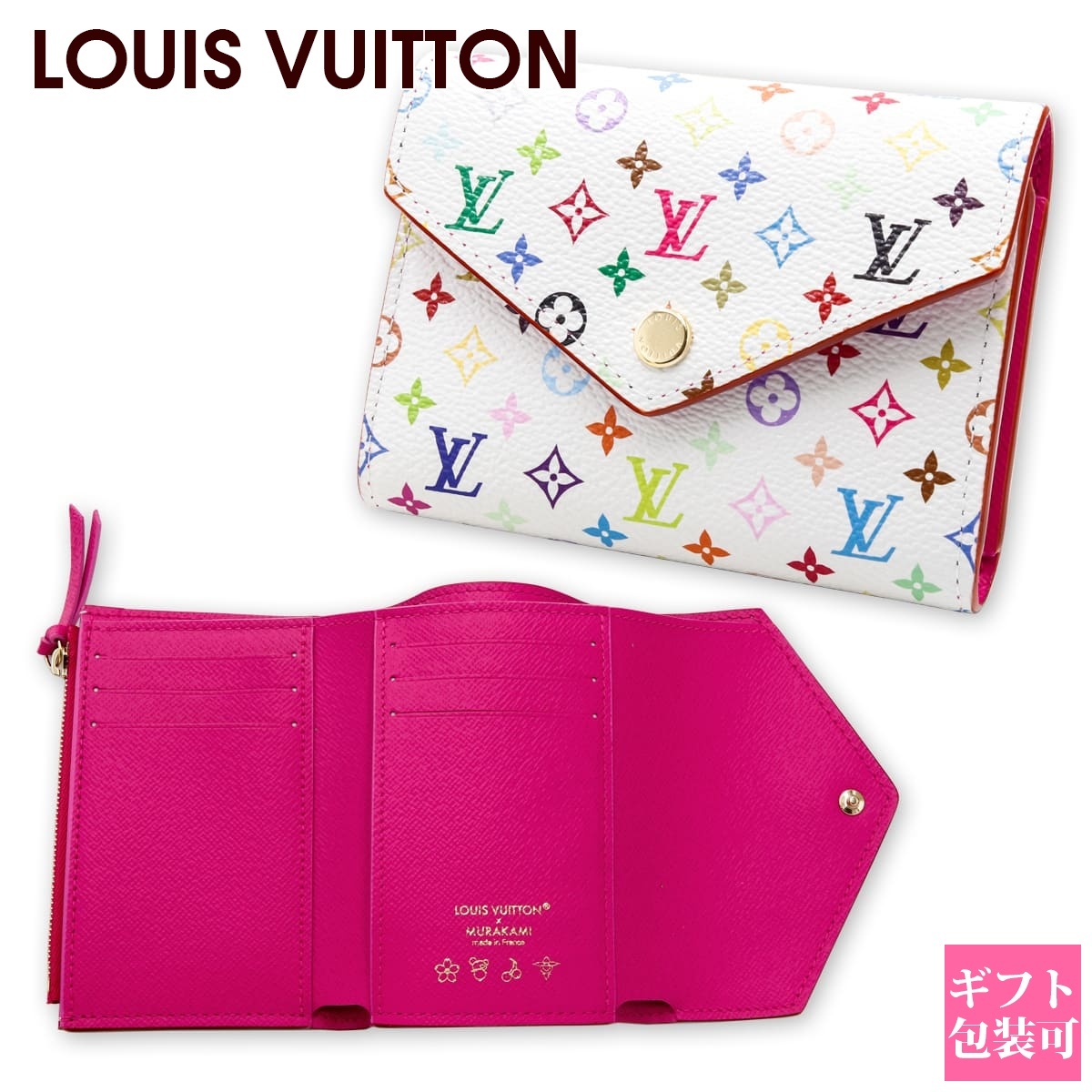 ルイヴィトン LOUIS VUITTON 折り財布 2つ折り 財布 コンパクト財布