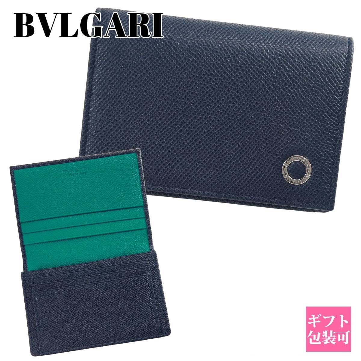 名刺入れ ブルガリ 名刺入れ メンズ ブランド BVLGARI カードケース