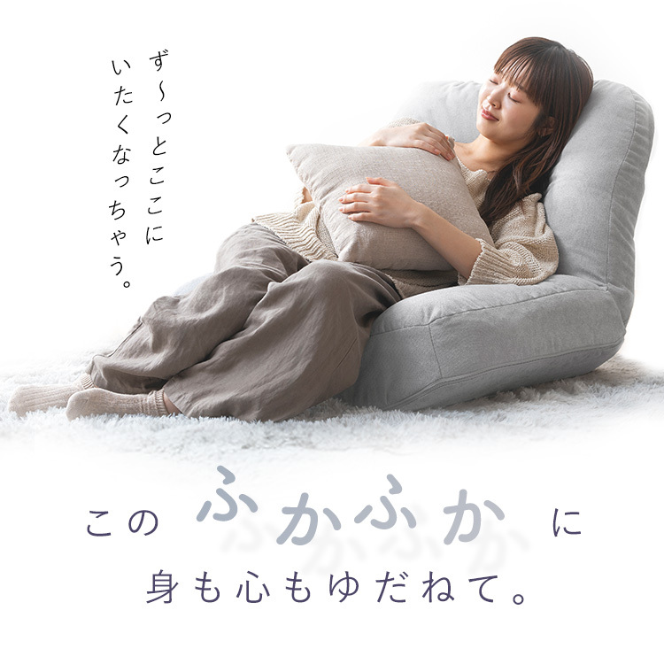 座椅子 リクライニング おしゃれ 北欧 ロータイプ リクライニング