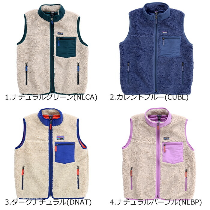 Patagonia パタゴニア K's Retro-X Vest キッズ レトロX ベスト 65614