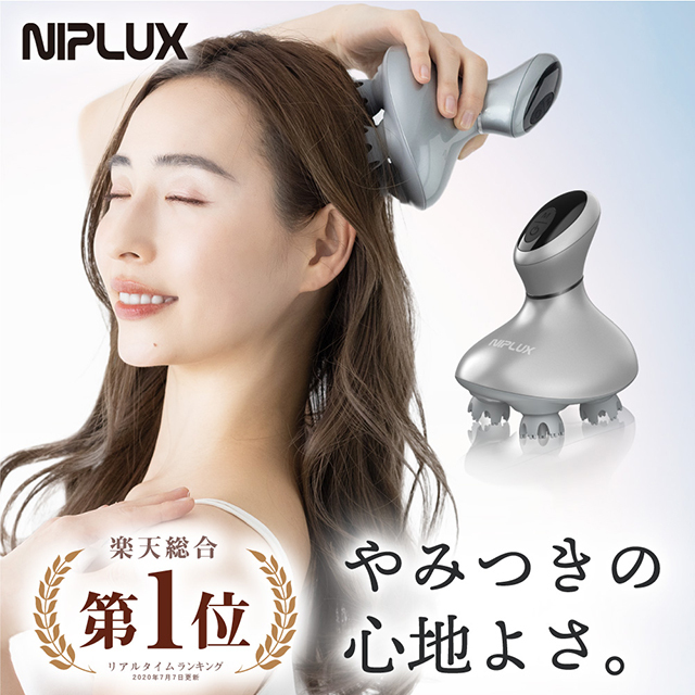 NIPLUX公式】正規品 NIPLUX HEAD SPA ヘッドスパ 頭皮マッサージ器