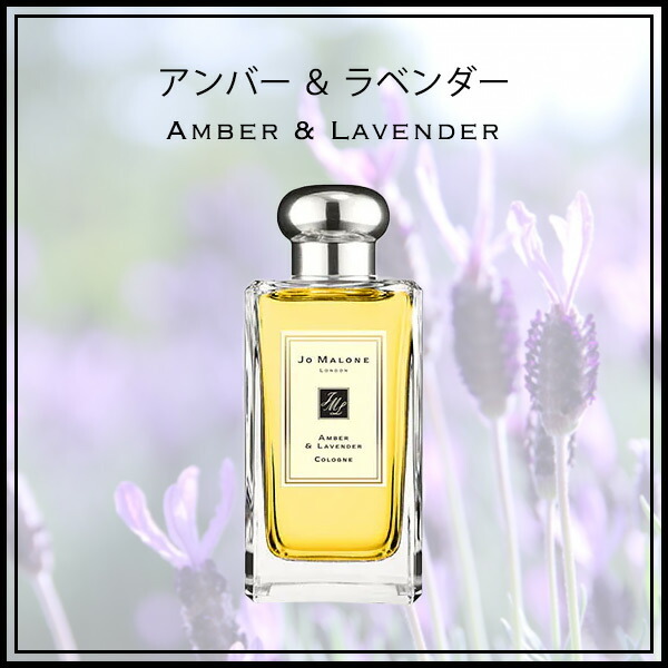 ジョーマローン 香水 100ml コロン JOMALONE ギフトボックス入り