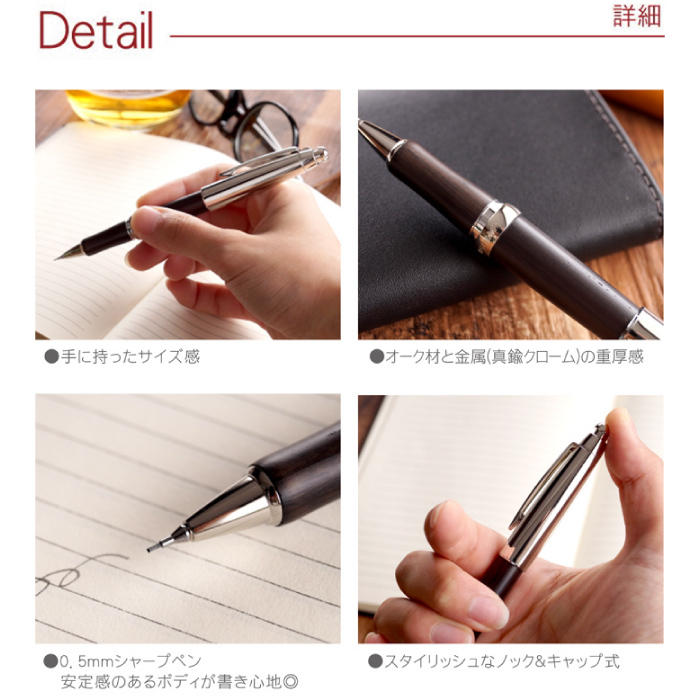 送料無料 】【 ピュアモルト キャップ式シャープ オークウッド