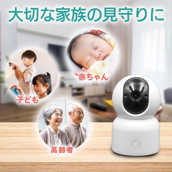 AirLive 人感センサー チャイム 防犯 見守りカメラ センサーチャイム