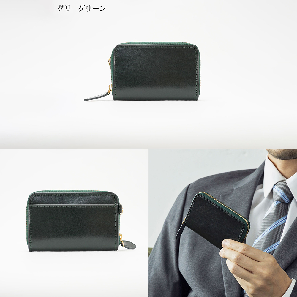 名入れ無料】ルガトーレザーミニラウンドキーウォレット SNOBBIST