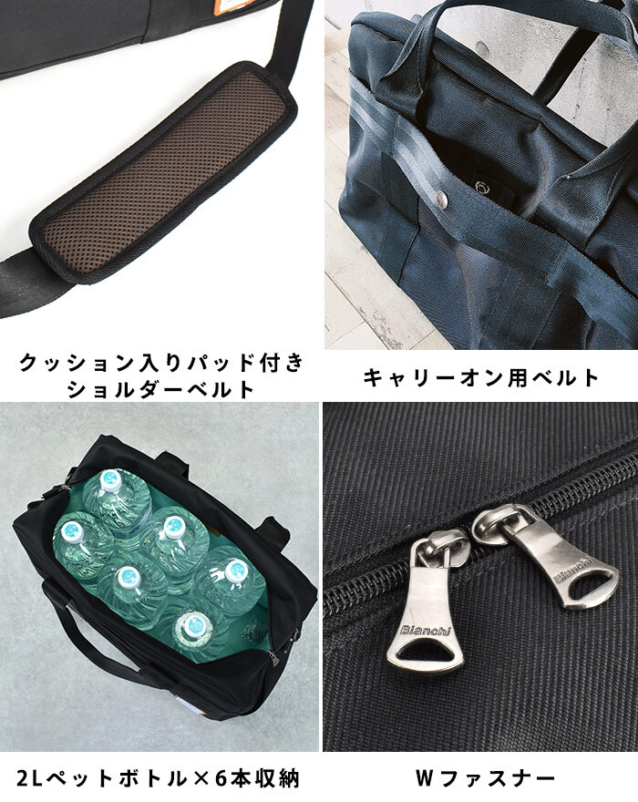 Bianchi スクエア ボストンバッグ イタリア DUALTEX 合皮 大容量