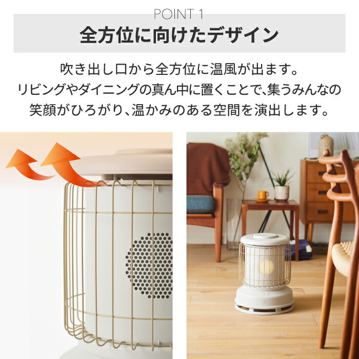 送料無料】 ファンヒーター 電気 BRUNO 全方位型 クラシックストーブ