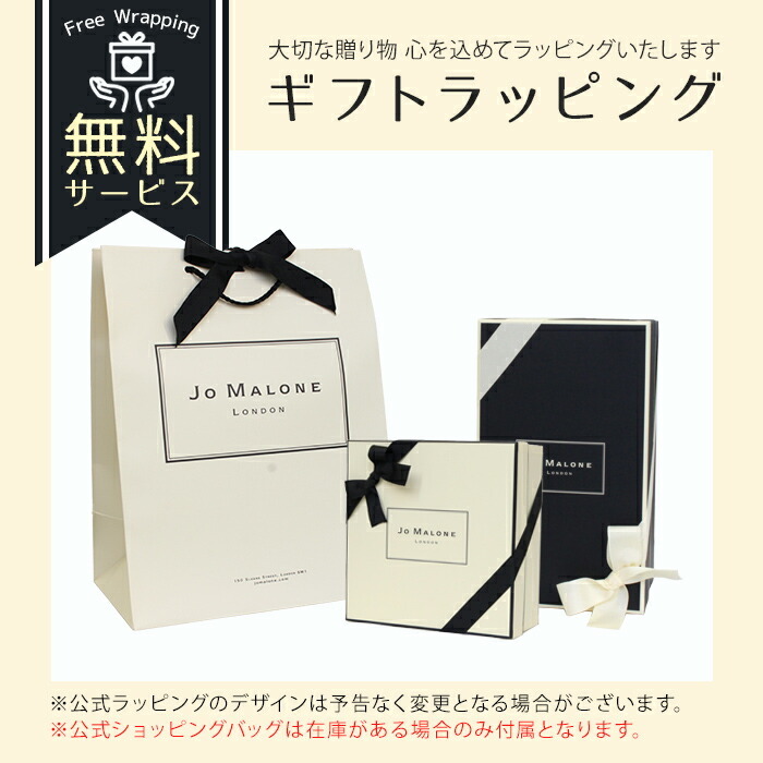 ジョーマローン JOMALONE ハンドトリートメント ハンドクリーム