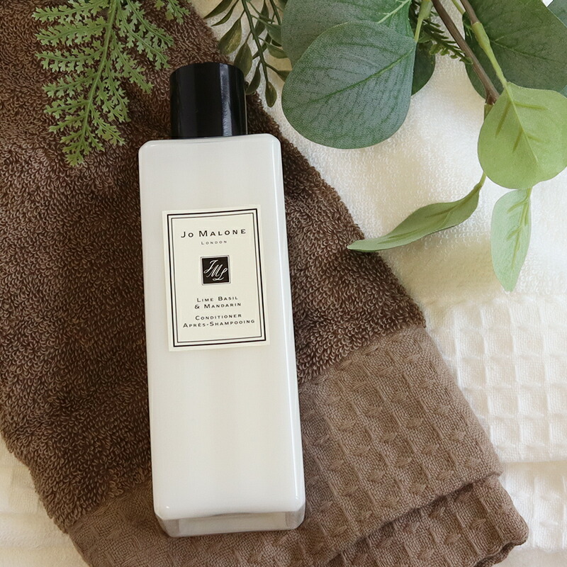 ジョーマローン JO MALONE コンディショナー 250ml リンス ブランド