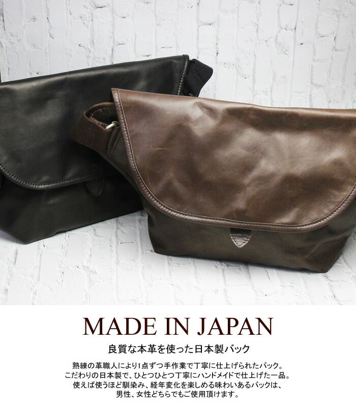 ショルダーバッグ メンズ 日本製 本革 馬革 ミニショルダー