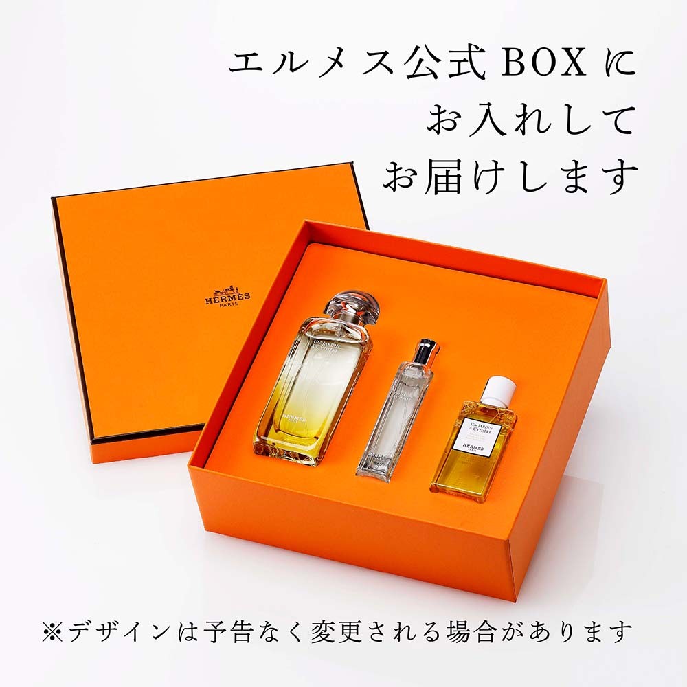 HERMES エルメス シテールの庭 オードトワレ 100ml・オードトワレ 15ml