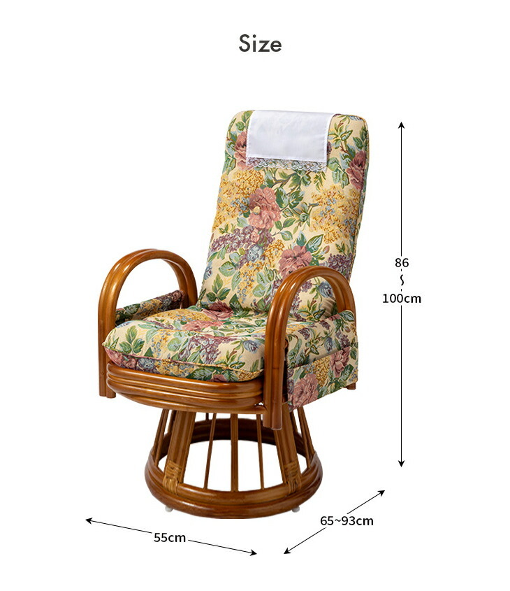 座椅子 ソファ リクライニング リクライニングチェア 回転式 コーヒー