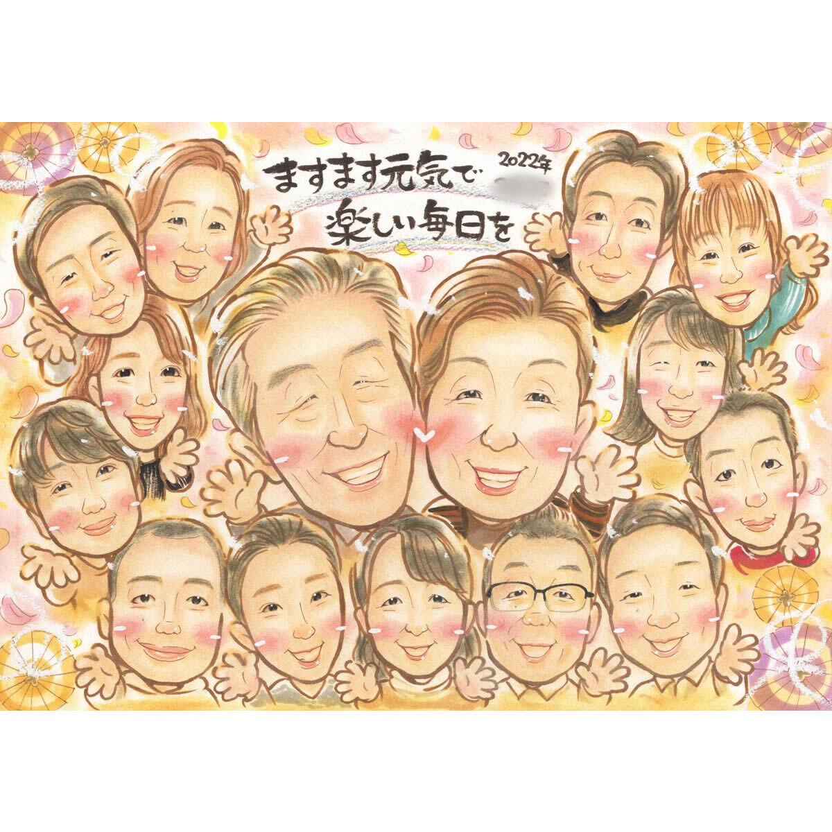 大人数 似顔絵 オーダーメイド オリジナル 受注生産 ハンドメイド