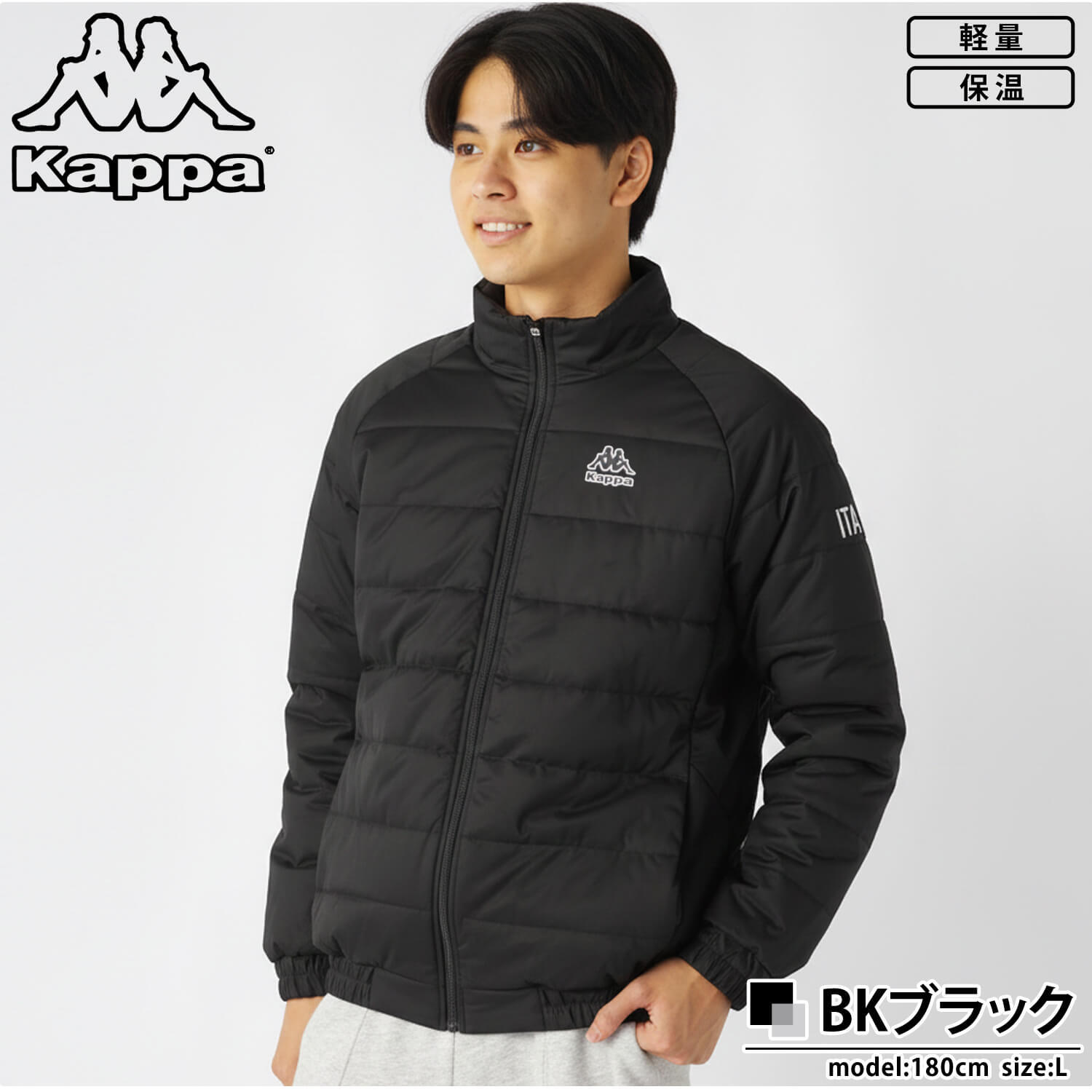 Kappa カッパ メンズ 中綿ジャケット ブランド 長袖 中綿入り 裏