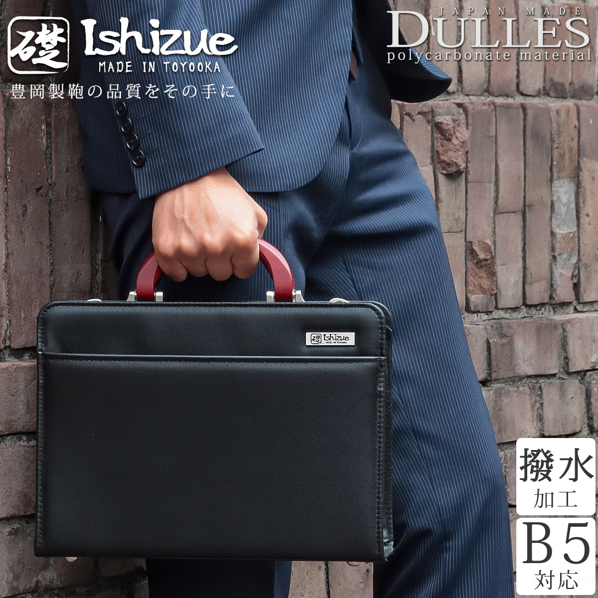 ダレスバッグ メンズ 2way ショルダー ハンド ビジネスバッグ 自立 B5