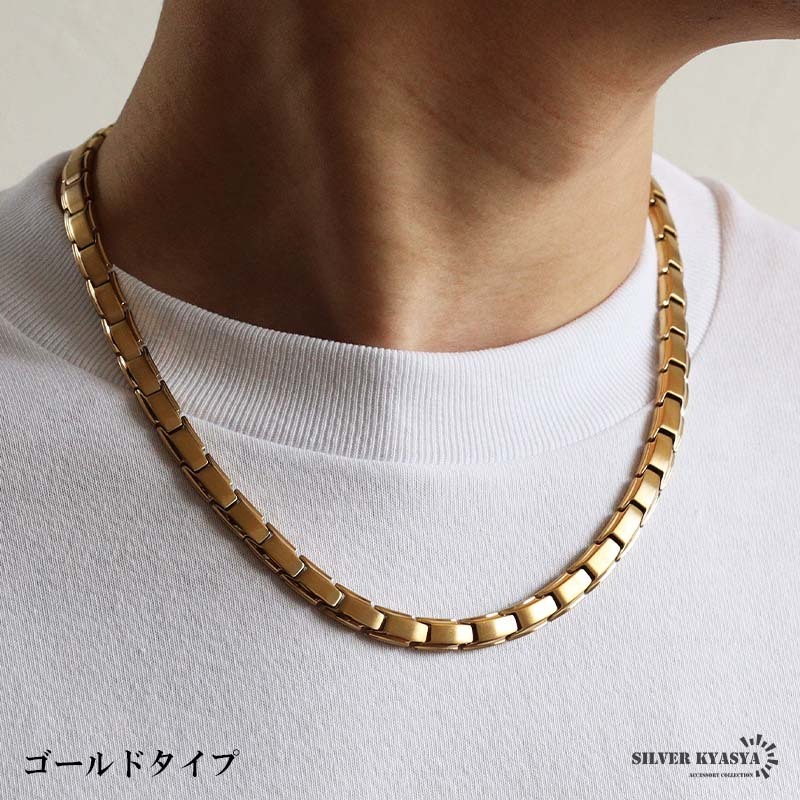 ステンレス 磁気ネックレス メンズネックレス 磁力 メタルネックレス