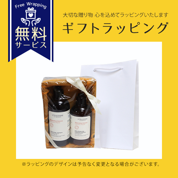 ロクシタン インテンシヴリペア シャンプー300ml＆コンディショナー