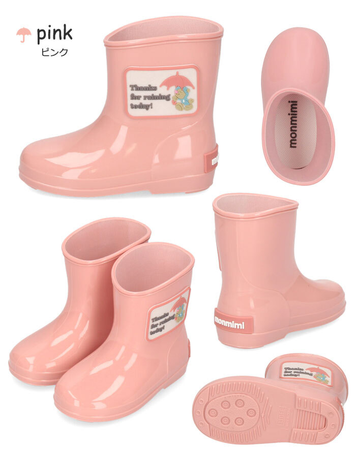 レインブーツ キッズ 長靴 ショート monmimi モンミミ 400 ピンク