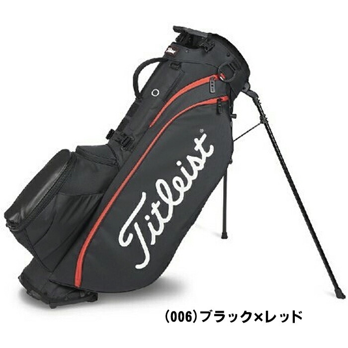 タイトリスト キャディバッグ ゴルフバッグ レディース メンズ
