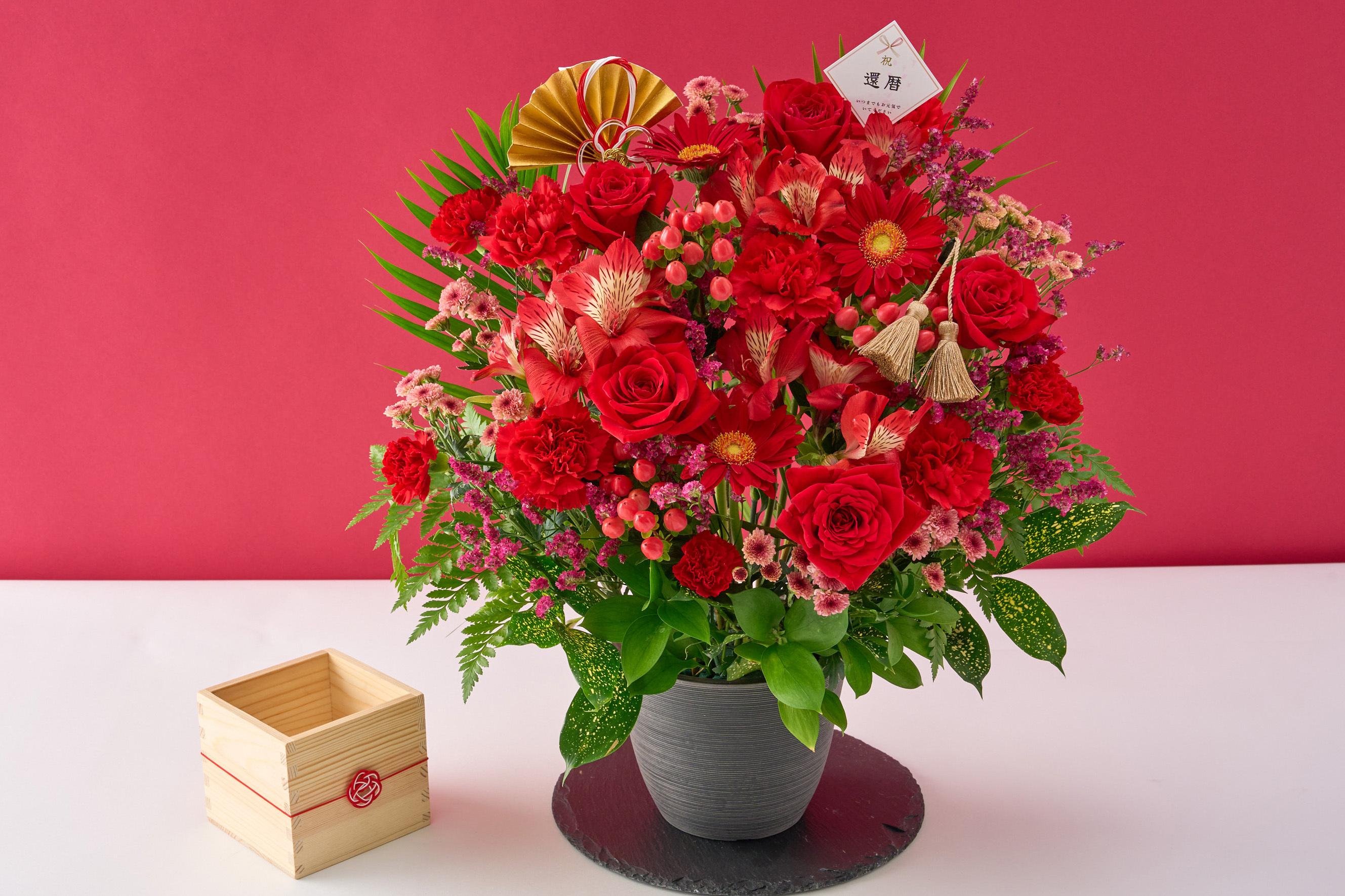 祝！還暦～赤～アレンジメント特大豪華L 60歳のお祝い 父の日 生花 花