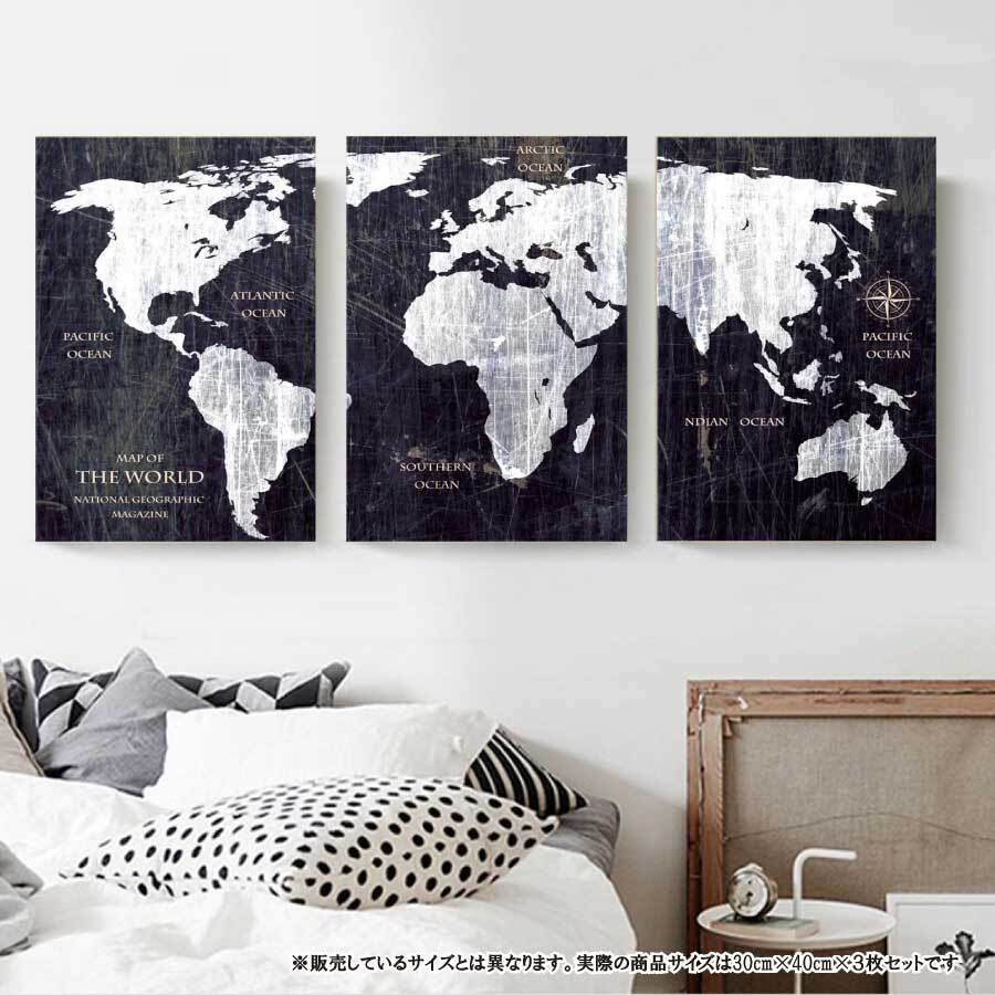 父の日 母の日 ファブリック モノトーン 地図 世界地図 3枚セット