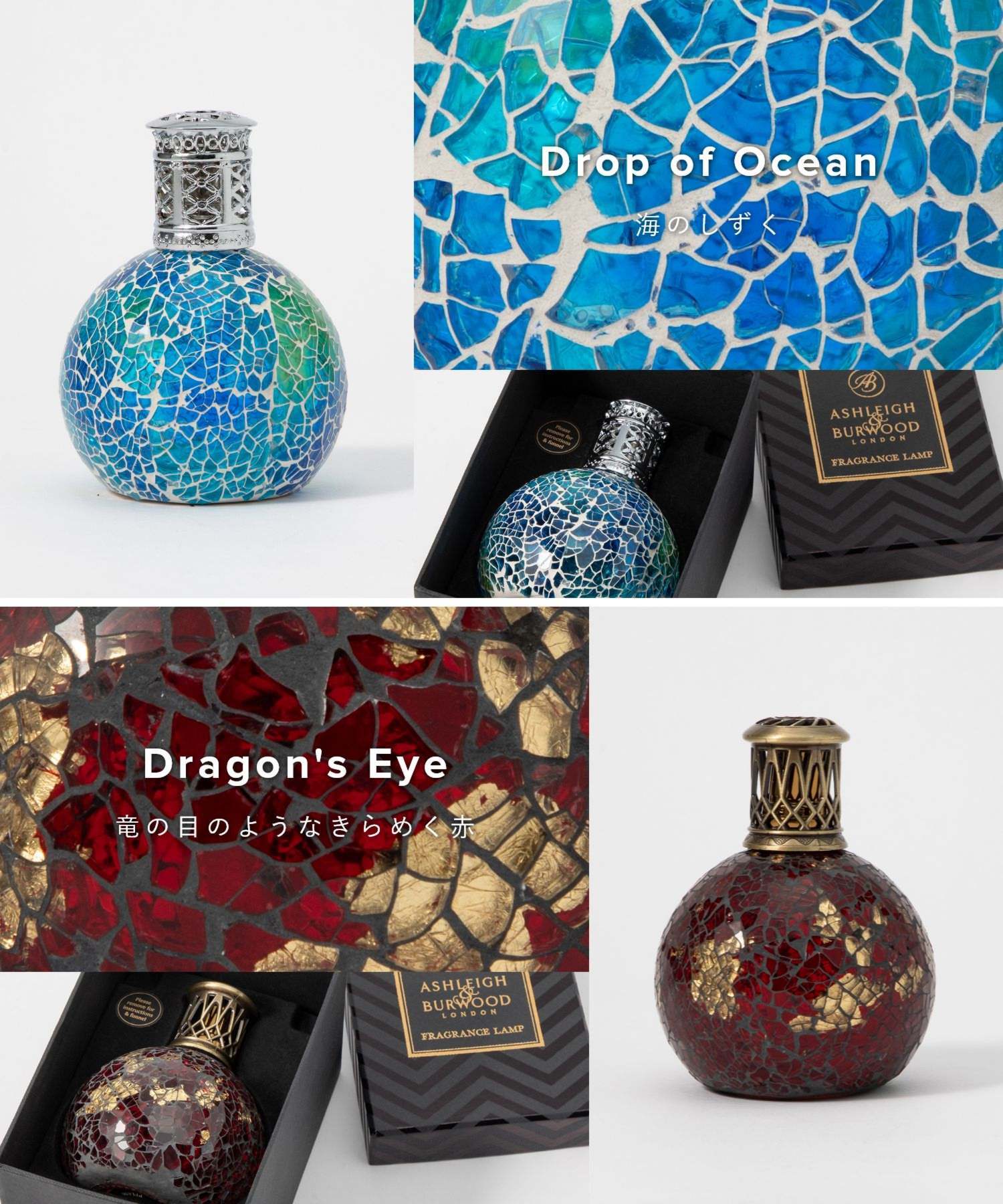 アシュレイ＆バーウッド Ashleigh＆Burwood フレグランス メンズ