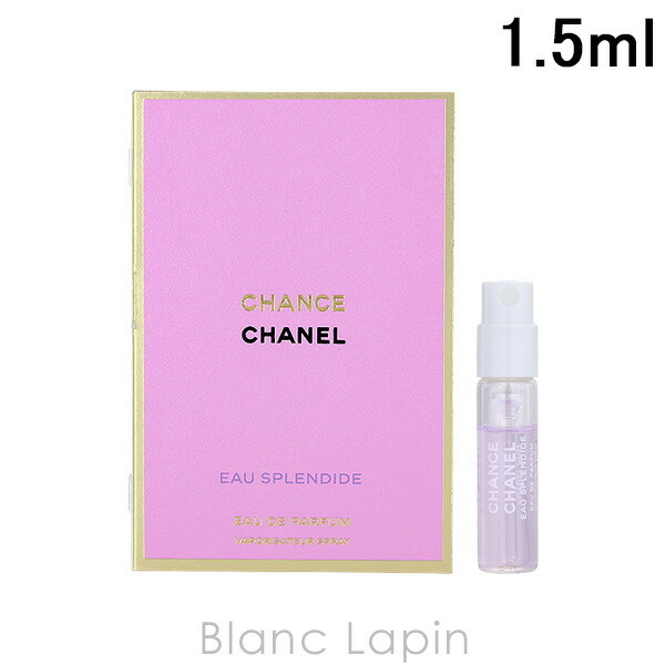 ミニサイズ】 シャネル CHANEL チャンスオースプランディド EDP ミニ