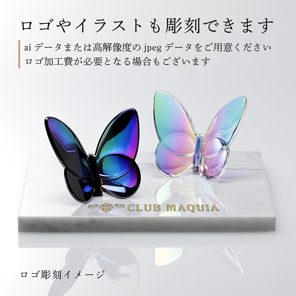 Baccarat バカラ ラッキー バタフライ イリゼクリア&スカラベブルー