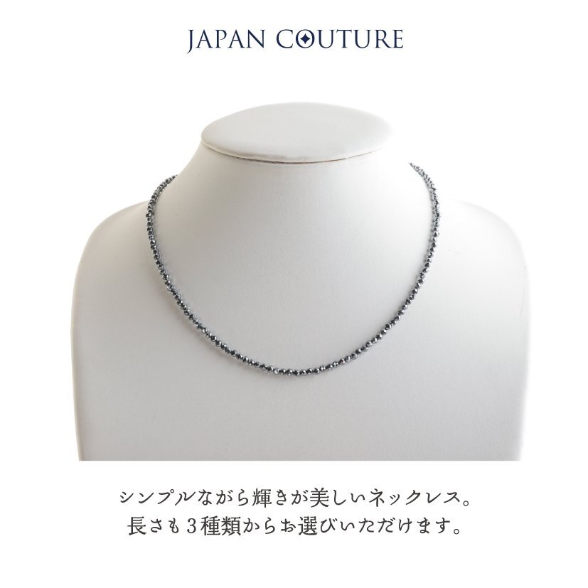 送料無料】テラヘルツ ネックレス 3mm 50cmから55cm アジャスター付