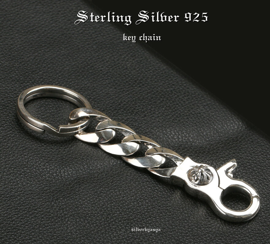 シルバー925 クロスキーチェーン クリップ シルバーキーホルダー