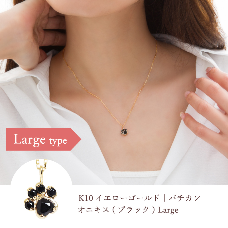 222 deux cent vingtdeux】肉球 ネックレス Nikukyu ピンクトルマリン