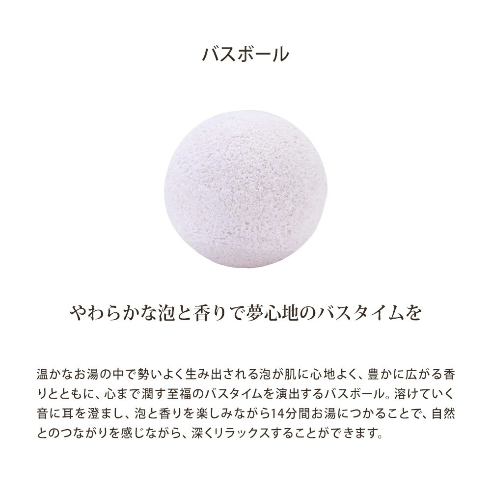 サボン バスボール+シャワーオイルS 2個セット 入浴剤 SABON ギフト