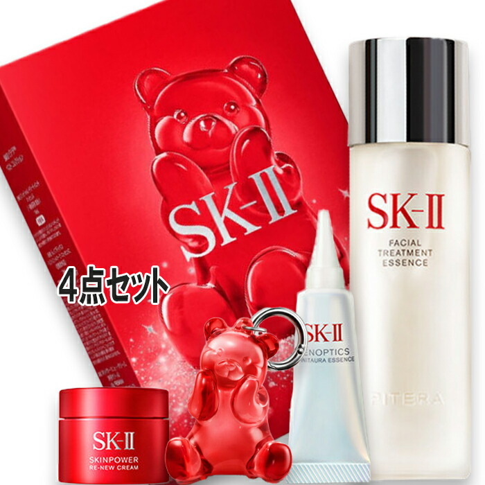 SK-II(エスケーツー) 【数量限定】ピテラ ベストコレクション 2025