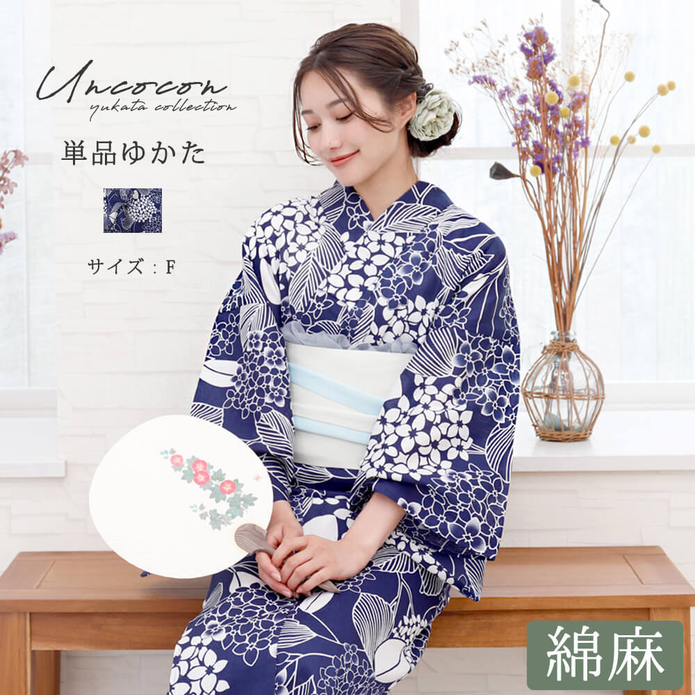 浴衣 レディース 綿麻 女性浴衣 単品 浴衣単品 ゆかた 大人 上品 個性