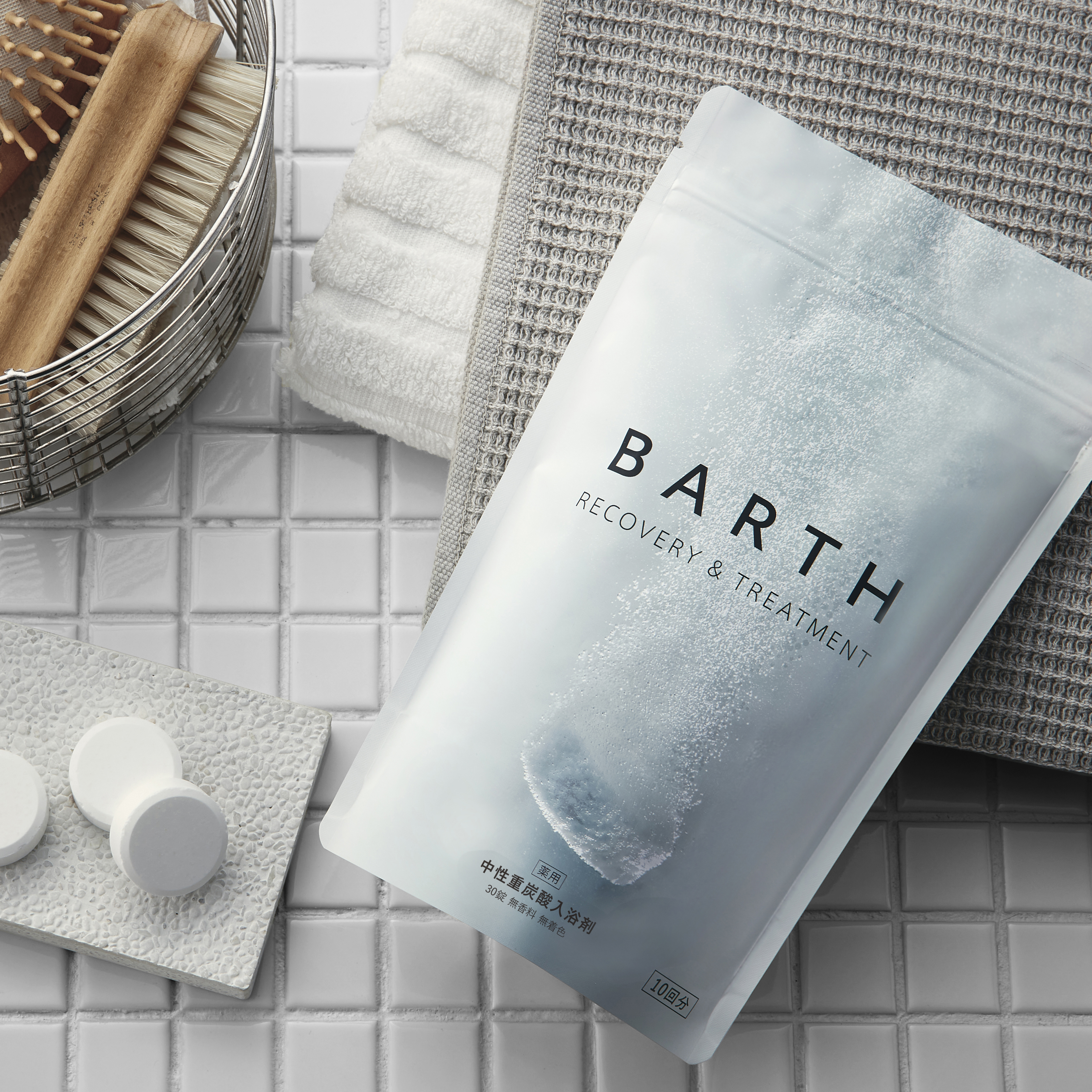 送料無料】薬用 BARTH 中性重炭酸入浴剤30錠【ラッピング付き】 （10