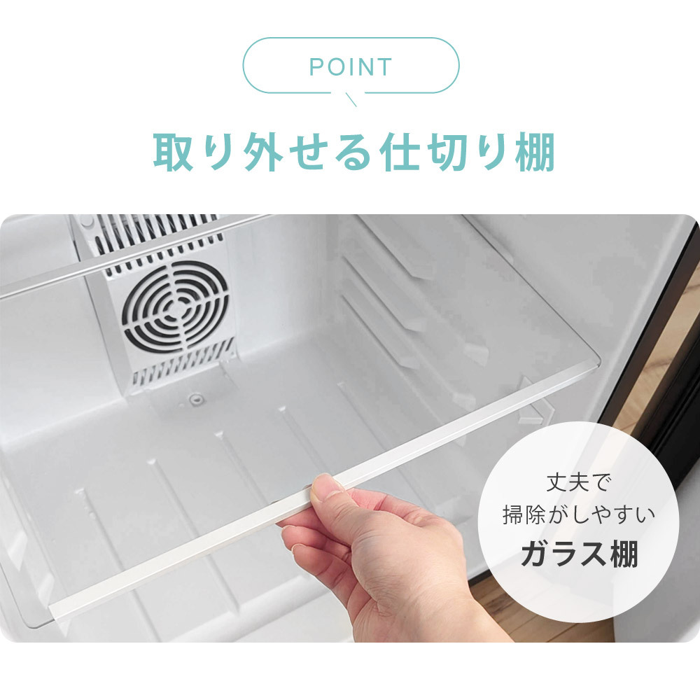 冷蔵庫 小型 霜取り不要 静音 48L 一人暮らし 低振動 ペルチェ方式