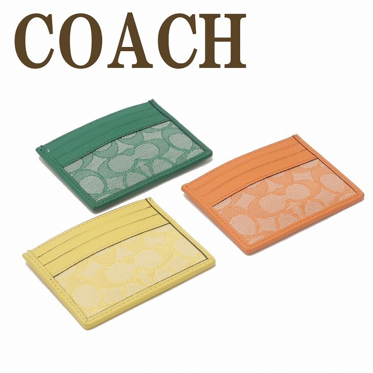 コーチ COACH レディース カードケース メンズ 名刺入れ 定期券入れ