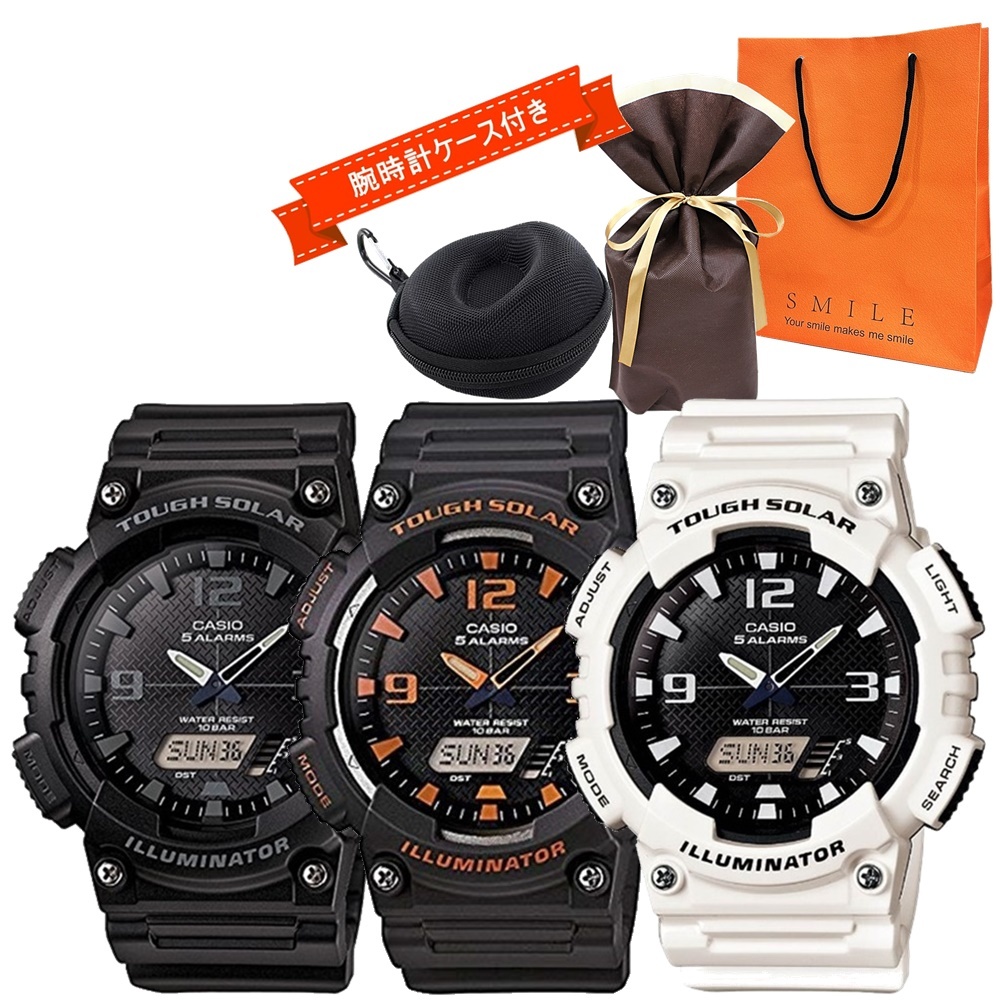ラッピング済 ギフトセット 腕時計ケース付き ソーラー 腕時計 手表