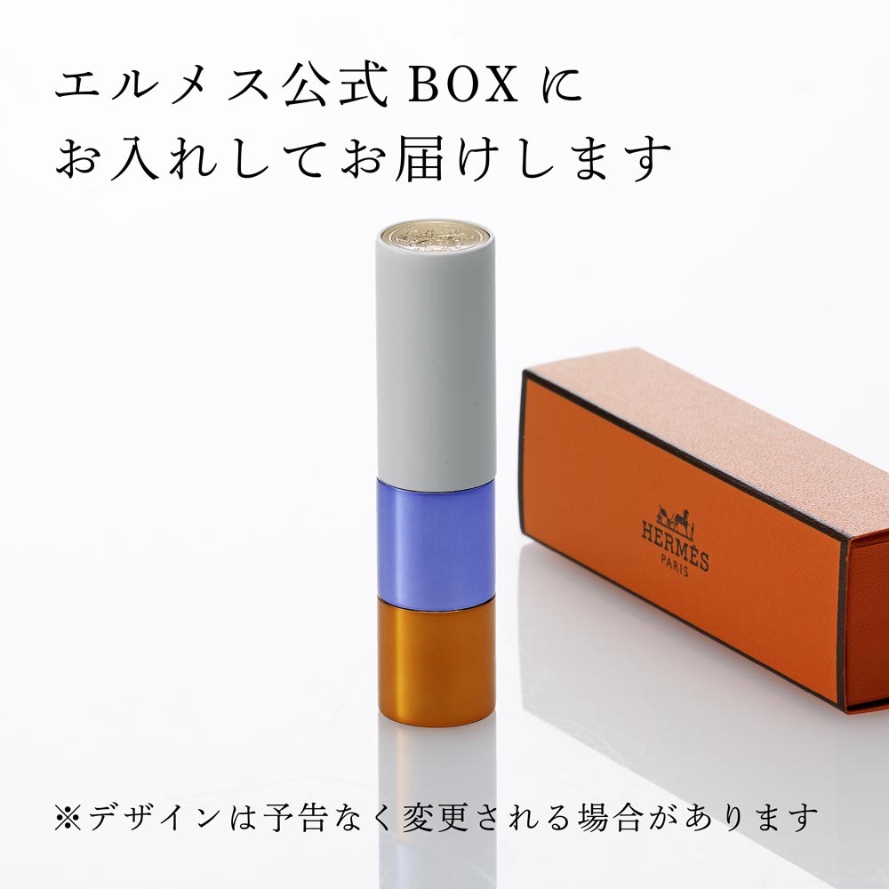 HERMES ルージュ エルメス ルージュ ブリヤン シルキー リミテッド