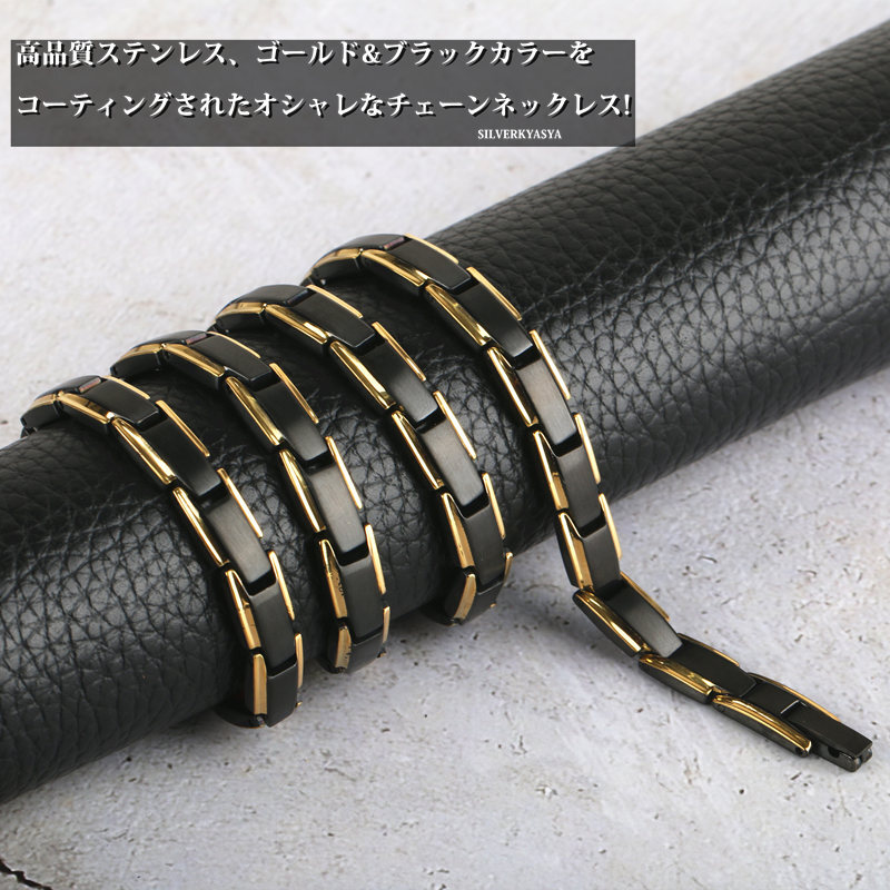 磁気ネックレス メンズ ステンレス ゴールド 金 ネックレス ブラック