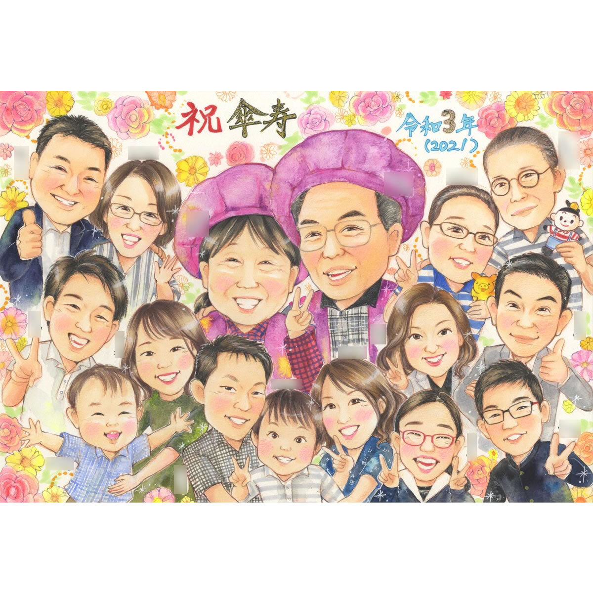 還暦/古希/喜寿/傘寿/米寿/卒寿/白寿/百寿のお祝いに似顔絵の