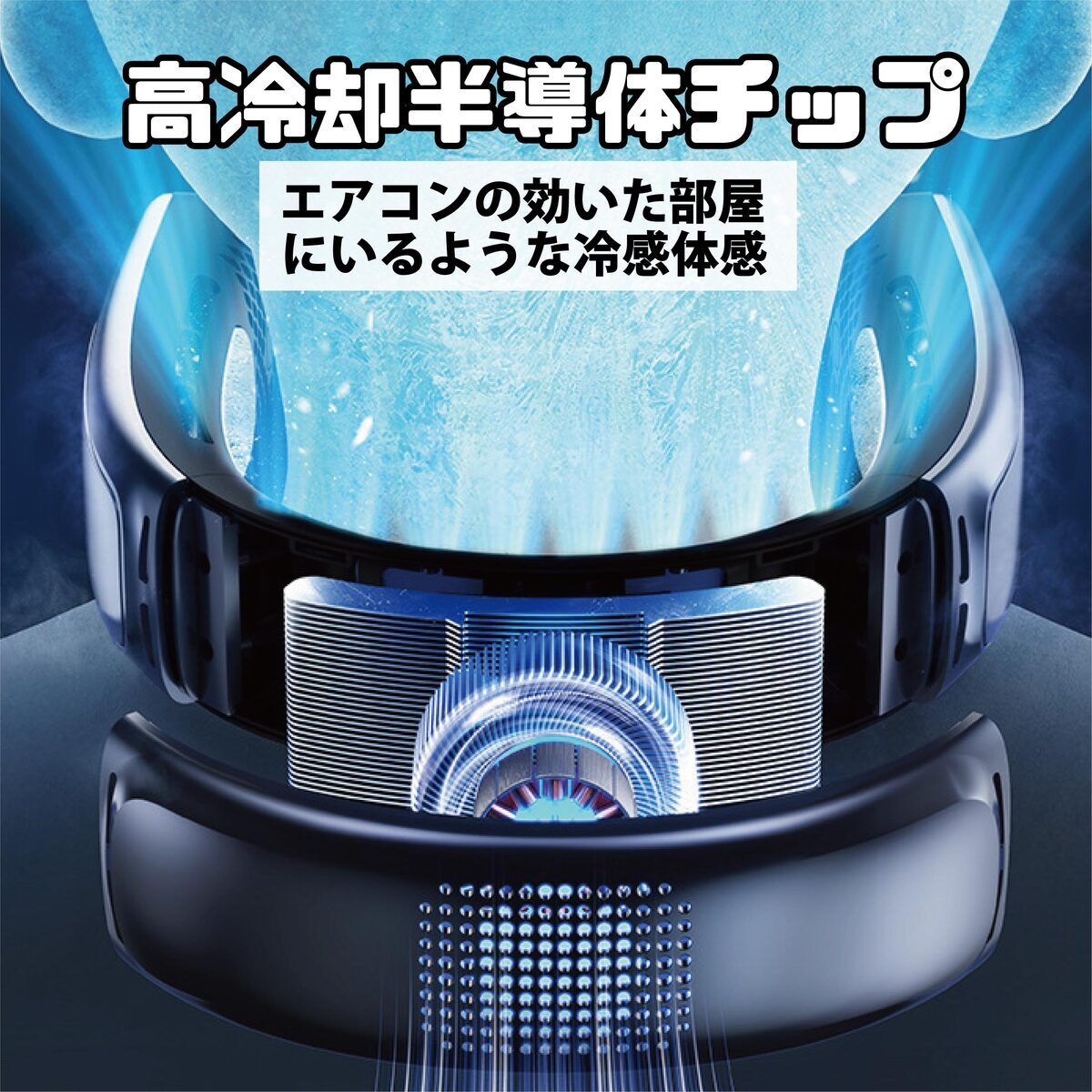 2026年最新 首掛け扇風機 ネッククーラー 大容量バッテリー モード調節