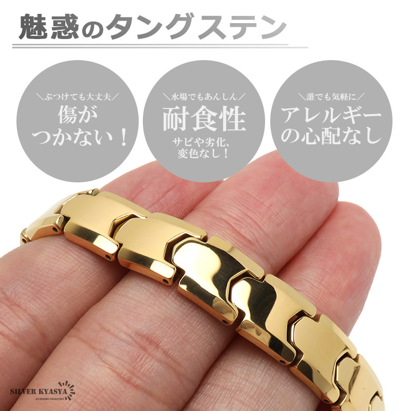 タングステン 傷つかない 磁気ブレスレット メンズブレスレット メタル
